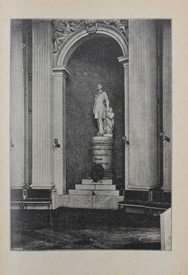 Джаншиев Г.А. Эпоха великих реформ. (Освобождение крестьян…). 8-е изд., доп. М., 1900.